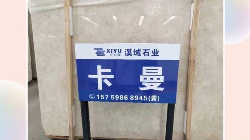 成都微晶石批发市场，揭秘价格背后的秘密