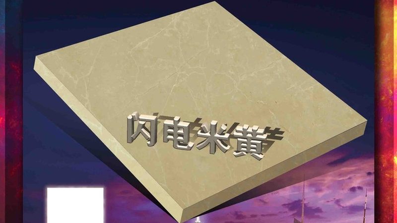 石材幕墙验收规范：揭秘验收标准与报价要点