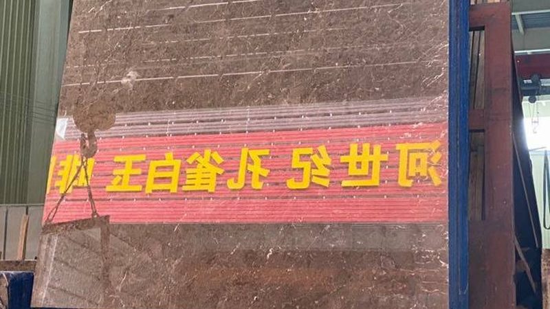 揭秘水磨石地面：十大厂家背后的秘密与选择之道