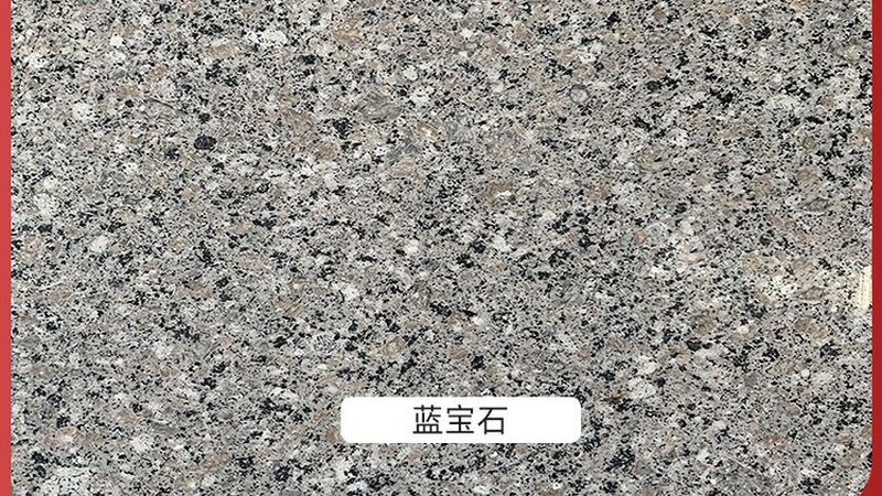 透光石规格尺寸：揭秘其对报价的奥秘